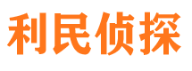 龙潭寻人公司